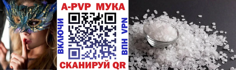 цены наркотик  Когалым  Alpha-PVP СК КРИС 