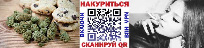 как найти наркотики  Когалым  Canna-Cookies конопля 