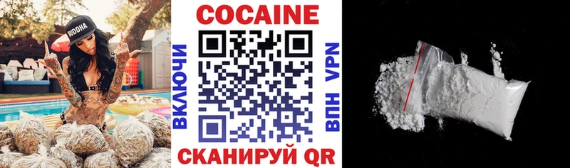 наркошоп  Когалым  mega сайт  Cocaine Колумбийский 
