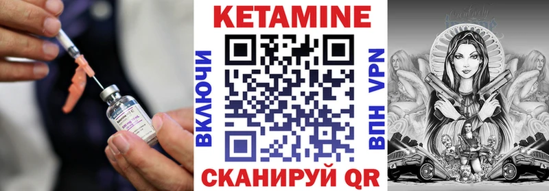 закладка  Когалым  Кетамин ketamine 