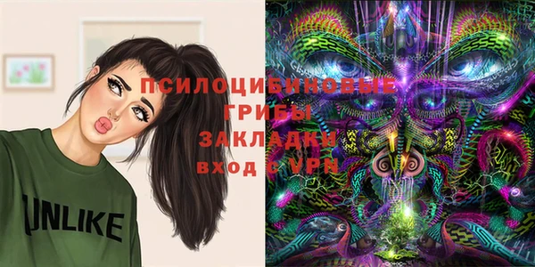 синтетический гашиш Бугульма