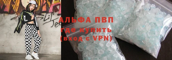 герыч Бронницы