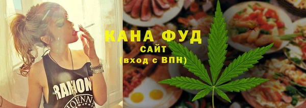 синтетический гашиш Бугульма