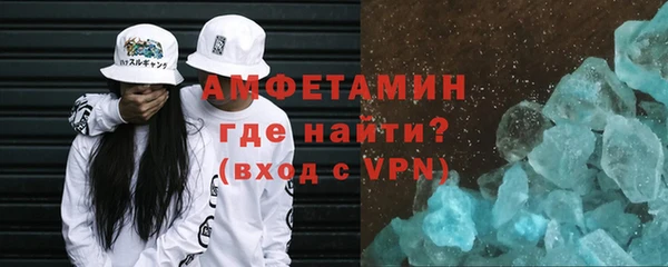 дмт Верхний Тагил