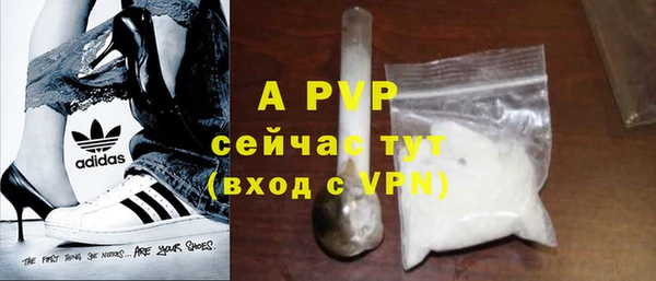 синтетический гашиш Бугульма