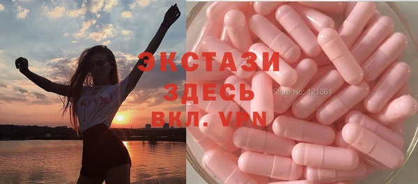 дмт Верхний Тагил