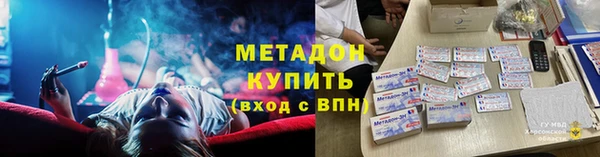 герыч Бронницы