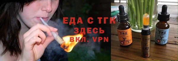 бошки Канск