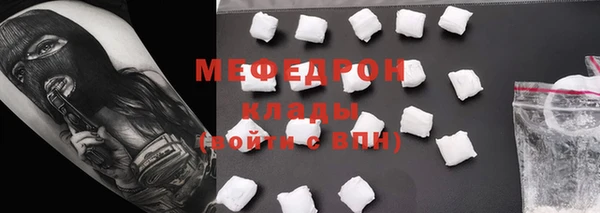 герыч Бронницы