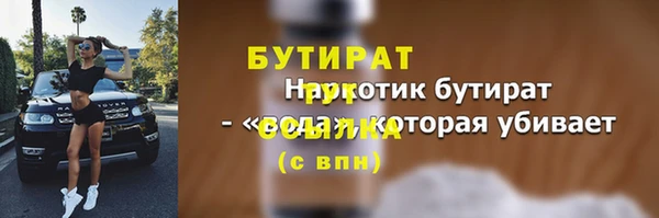 прущая мука Верея