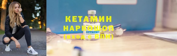 PSILOCYBIN Бородино