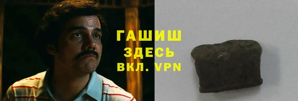 синтетический гашиш Бугульма
