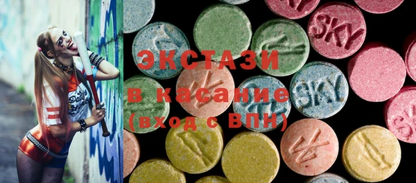 герыч Бронницы