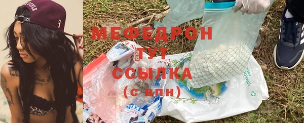 синтетический гашиш Бугульма