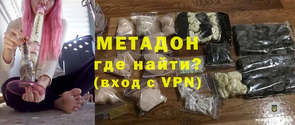 синтетический гашиш Бугульма