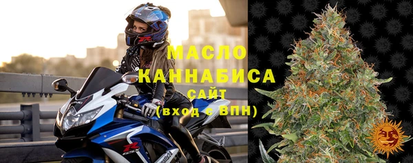 герыч Бронницы