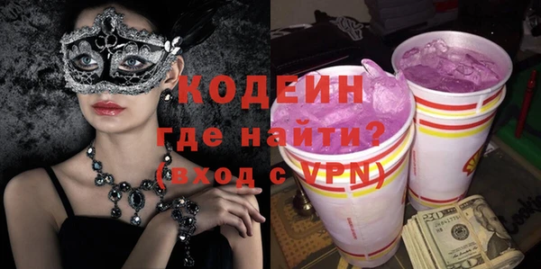 дмт Верхний Тагил