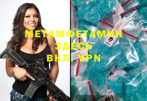 дмт Верхний Тагил