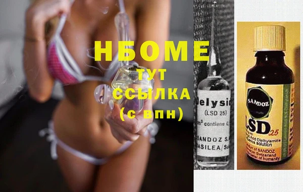 герыч Бронницы