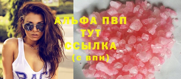 прущая мука Верея
