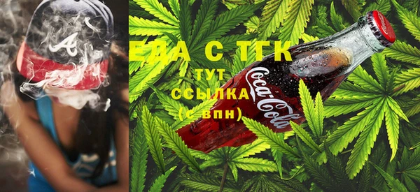 синтетический гашиш Бугульма