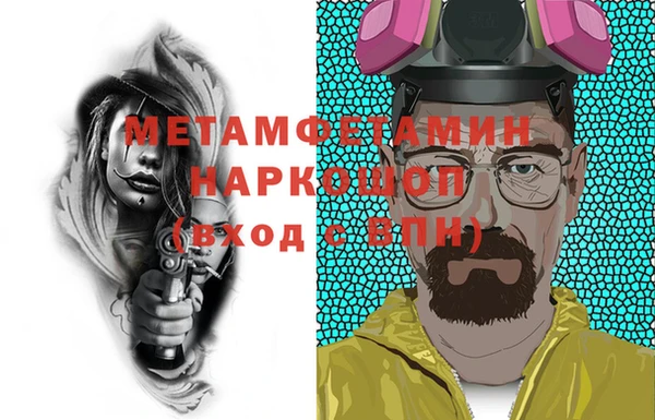 PSILOCYBIN Бородино
