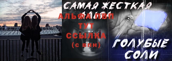 МДПВ Верхнеуральск