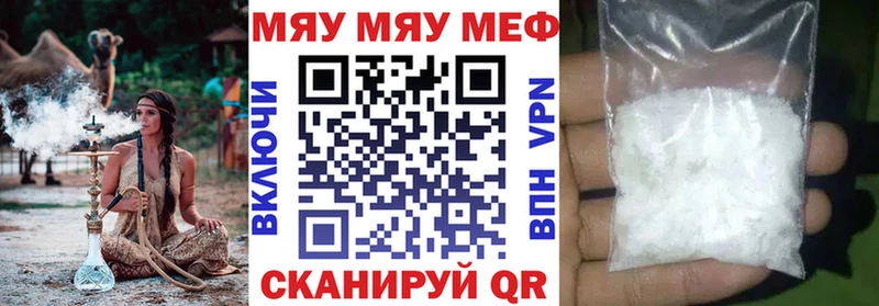 цена   Когалым  Меф мука 