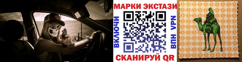 Марки N-bome 1,5мг  площадка какой сайт  Когалым 