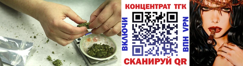 ТГК вейп  omg ССЫЛКА  Когалым  купить наркотик 